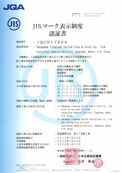 Adjustable Ground Screw